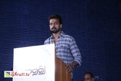 gethu-press-meet-67