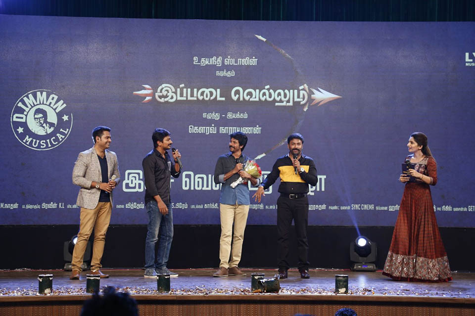 Ippadai-Vellum-Audio-Launch-Photos-64