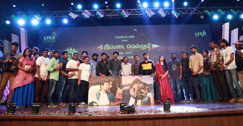 Ippadai-Vellum-Audio-Launch-Photos-70