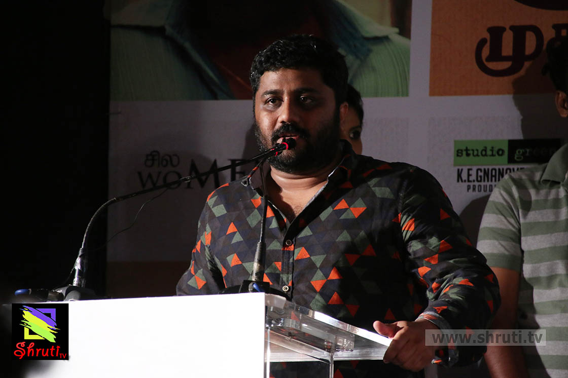 iraivi-cr-45