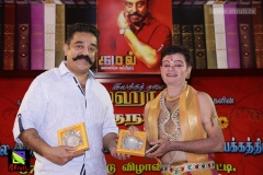 ulaganayagan-61bd-33
