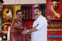 ulaganayagan-61bd-43