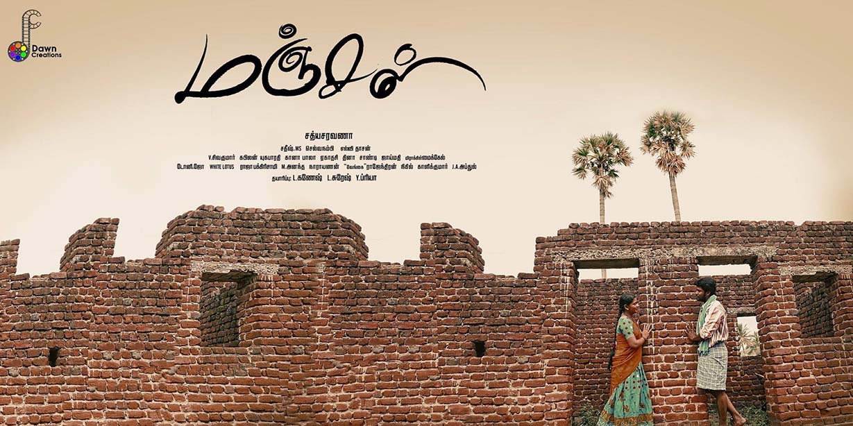 manjal-posters-03