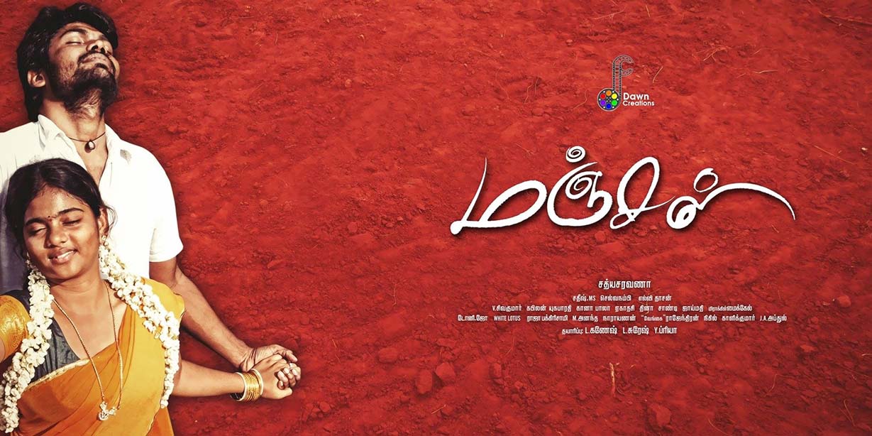 manjal-posters-04