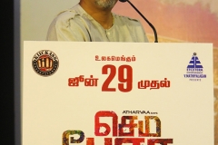 sema-botha-pressmeet-18a