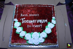 Thoongaa-Vanam-01