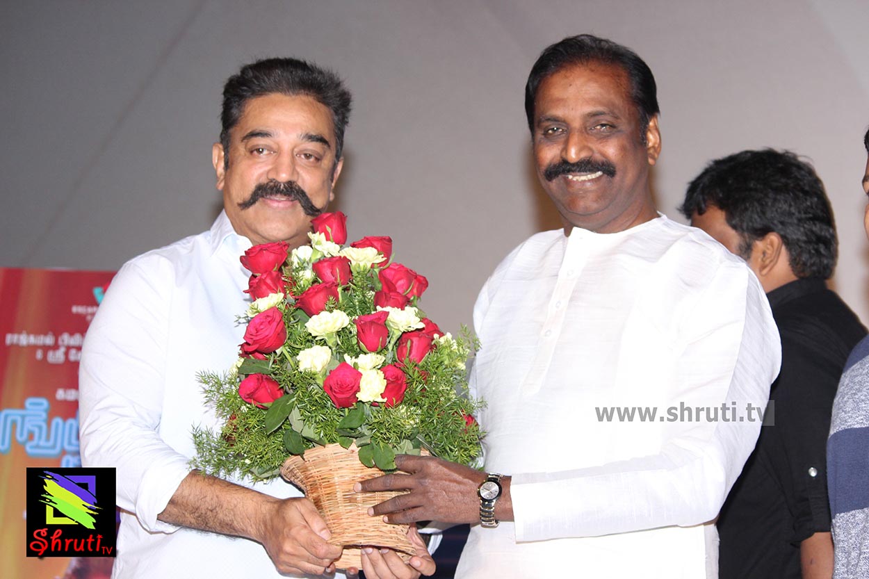 thoongavanam-audio-launch-00a