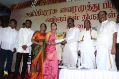 kavingargal-thirunaal-08