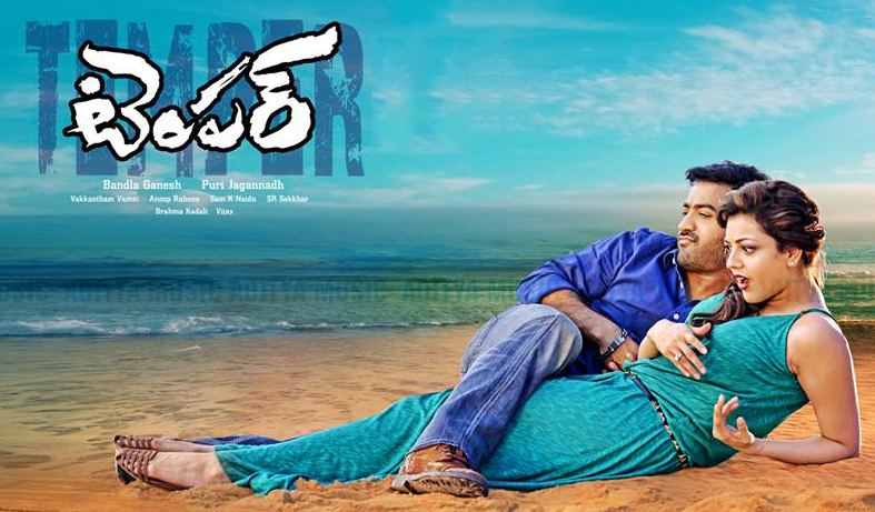 Temper Telugu Movie Theatrical Trailer