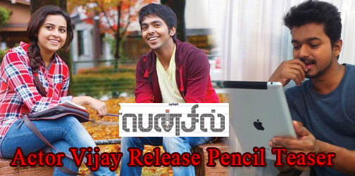 Actor Vijay Release ‘Pencil’ Teaser