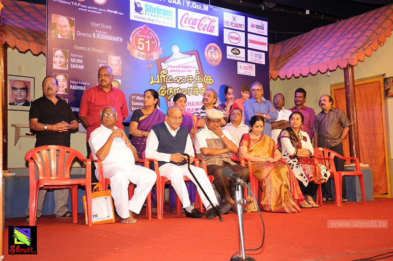 Y Gee Mahendra’s Paritchaikku Neramachu