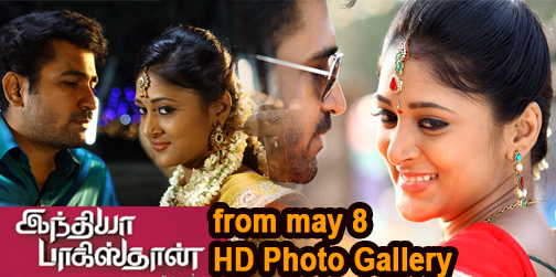 India Pakistan Movie from May 8