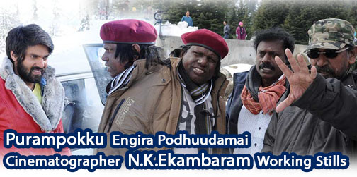 Purampokku Engira Podhuudamai | Cinematographer N.K.Ekambaram Working Stills