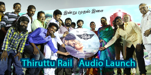 ‘Thiruttu Rail’ Audio Launch Photo Gallery