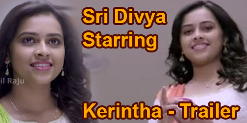 Sri Divya Starring ‘Kerintha’ – Trailer