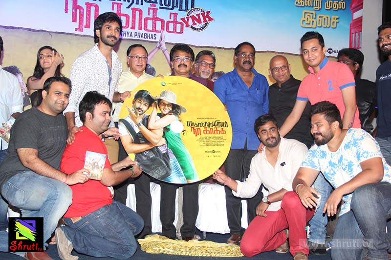 Aadhi Staring Yagavarayinum Naa Kaakka Audio Release Photo Gallery