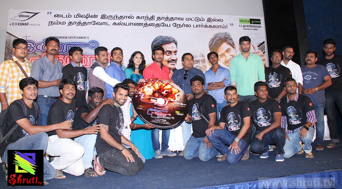 Indru Netru Naalai Audio Release Photo Gallery