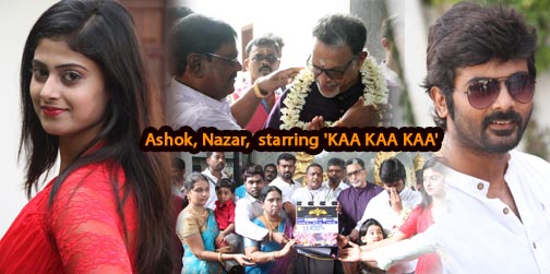 Ashok, Nazar,  Jaya Sudha starring ‘KAA KAA KAA’ movie shooting start today