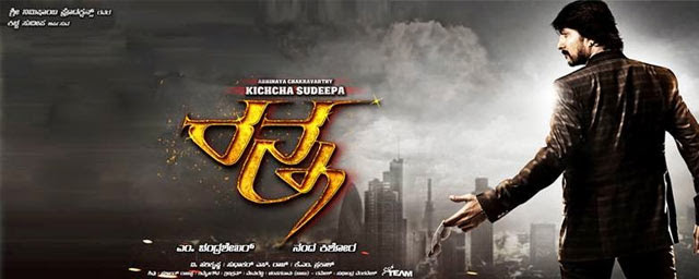 RANNA Kannada Movie Official Trailer | Kichcha Sudeepa