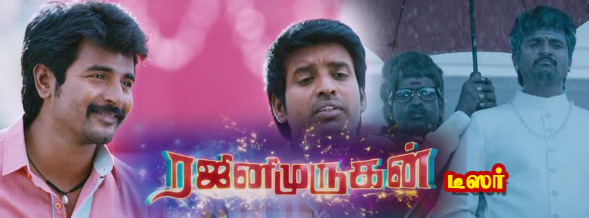 Sivakarthikeyan – Rajini Murugan Teaser