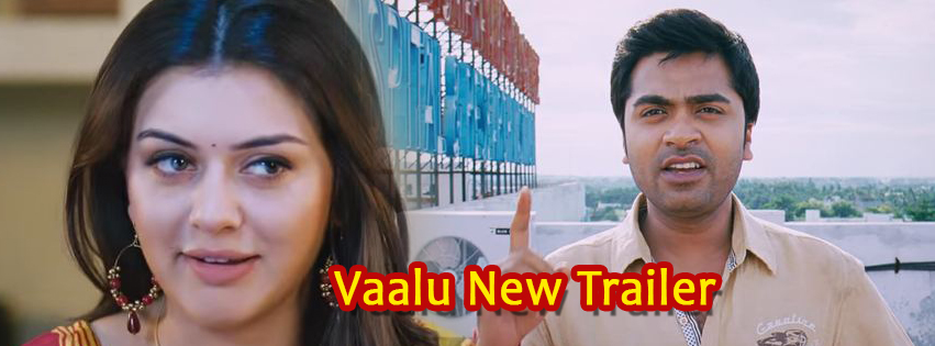 Vaalu Latest Trailer | STR, Hansika Motwani, Santhanam