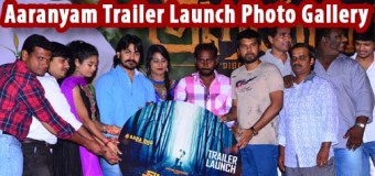 Aaranyam Trailer Launch Photo Gallery