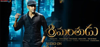 Srimanthudu‬ New HD Poster | Mahesh Babu | Shruti Haasan