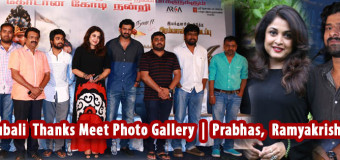 Baahubali Thanks Meet Photo Gallery | Prabhas, Ramyakrishnan