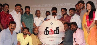 ‘Kirumi’ Tamil Movie Audio Release Function Photo Gallery