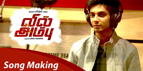 Vil Ambu – Aale Saachuputta Song Making Video | Anirudh Ravichander