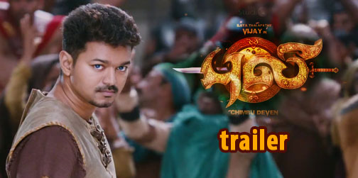 Puli – Official Trailer | Vijay, Sridevi, Sudeep, Shruti Haasan, Hansika Motwani