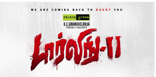 Studio Green presents ‘DARLING 2’ hit screen on Oct 21st