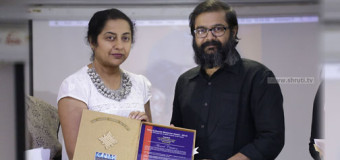 Cinema Rendezvous 1st Bala Kailasam Memorial Award 2015