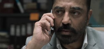 Thoongaavanam – Official Trailer – #2 | Kamal Haasan, Trisha