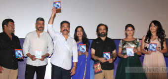 Thoongavanam Audio Launch Photo Gallery | Kamal Haasan, Trisha