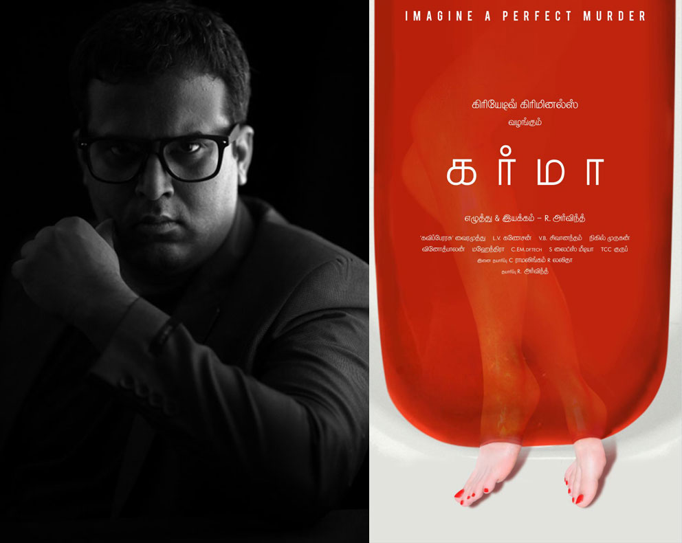 ஹாலிவுட் விழாவில் தமிழ் திரைப்படம்