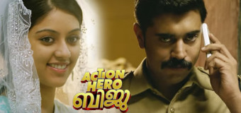 Action Hero Biju – Official Trailer | Nivin pauly, Abrid Shine