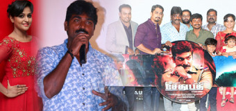 Sethupathi Audio Launch photo gallery