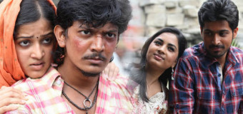 கோவை சேரி பகுதியை மையமாக கொண்டு பாயும் ‘வில் அம்பு’