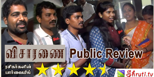 Visaranai Movie Review with Public