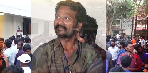 Visaranai Movie Discussion Forum | ‘விசாரணை’ திரைப்படம் குறித்த கருத்துரை கலந்துரையாடல்
