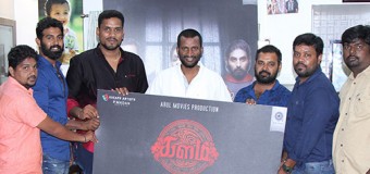 Kalam motion posters  launched