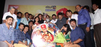 Jumbulingam 3D – audio launch stills