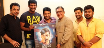 Kuttrame Thandanai – Official Trailer