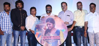 Pattathari Audio Launch Stills