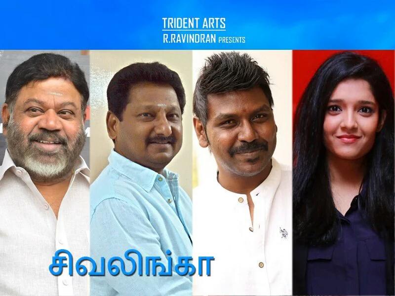 ராகவா லாரன்ஸ் ஜோடியாக ரித்திக்கா சிங் நடிக்க P.வாசு இயக்கத்தில் உருவாகிறது ‘சிவலிங்கா’