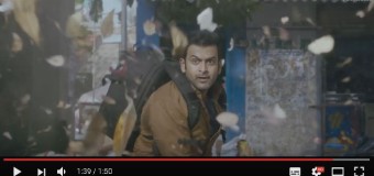 OOZHAM – Official Trailer | Jeethu Joseph, Prithviraj