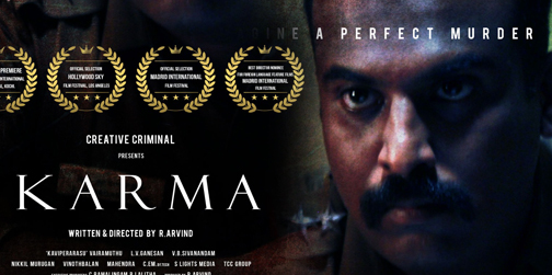 அனுராக் காஷ்யப் ஆன்லைனில் வெளியிடும் ‘கர்மா’