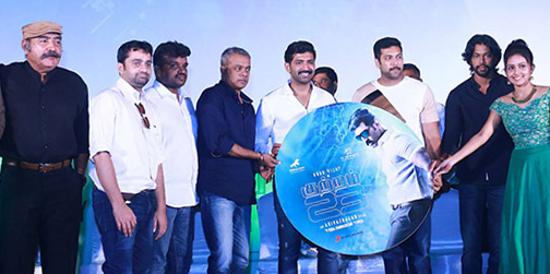 அருண் விஜய் நடித்திருக்கும் ‘குற்றம் 23’ படத்தின் இசை மற்றும் டிரைலரானது இன்று வெளியிடப்பட்டது
