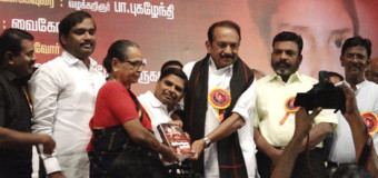 “ராஜிவ் கொலை: மறைக்கப்பட்ட உண்மைகளும், பிரியங்கா – நளினி சந்திப்பும்” நூல் வெளியீட்டு விழா